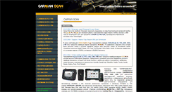 Desktop Screenshot of carmanscan.ru